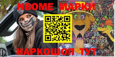 бошки Балахна