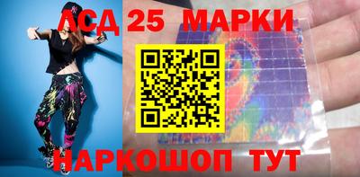 сатива Балашиха