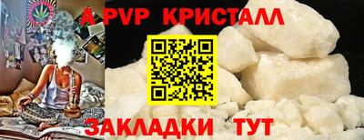эйфоретик Гусь-Хрустальный
