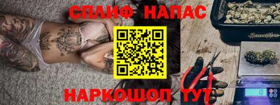 сатива Балашиха