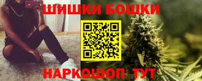 сатива Балашиха