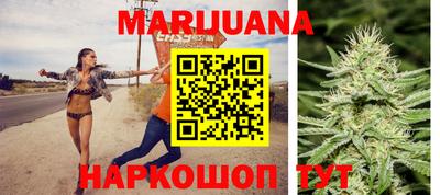 сатива Балашиха