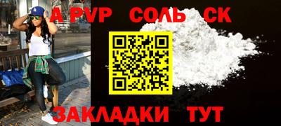 меф VHQ Азнакаево