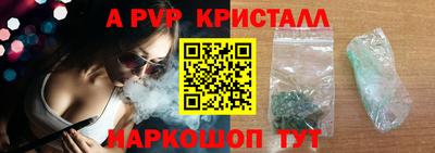 эйфоретик Гусь-Хрустальный