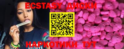 эйфоретик Гусь-Хрустальный