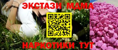 сатива Балашиха