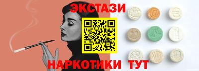 эйфоретик Гусь-Хрустальный