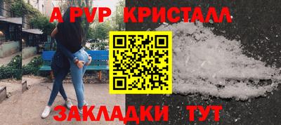 spice Балаково