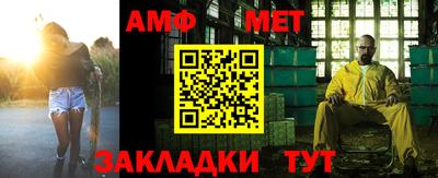 spice Балаково