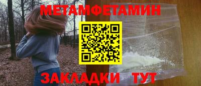 мдма Гусиноозёрск