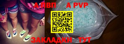 эйфоретик Гусь-Хрустальный