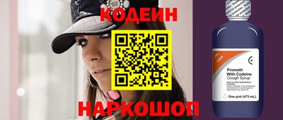 эйфоретик Гусь-Хрустальный
