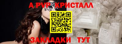 эйфоретик Гусь-Хрустальный