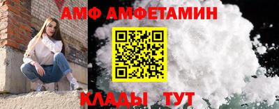 spice Балаково