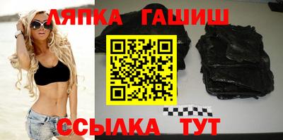 сатива Балашиха