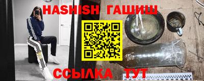 сатива Балашиха