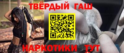 мдма Гусиноозёрск