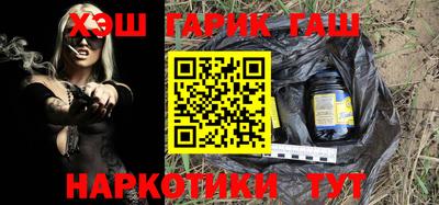 сатива Балашиха