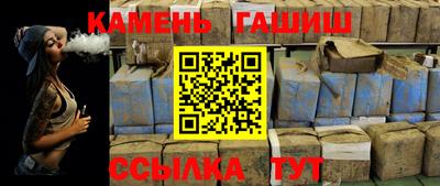 сатива Балашиха