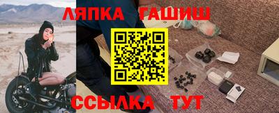 spice Балаково