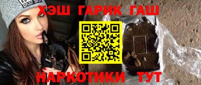 сатива Балашиха