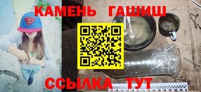 эйфоретик Гусь-Хрустальный
