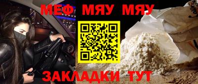 мдма Гусиноозёрск