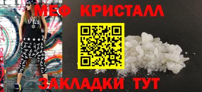 эйфоретик Гусь-Хрустальный