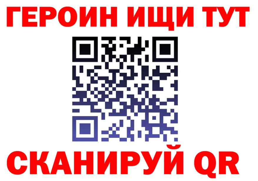 Героин VHQ как зайти дарк нет hydra Соликамск