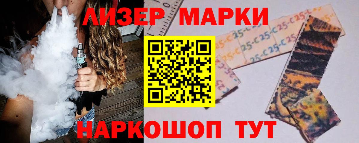 Лсд 25 экстази ecstasy Соликамск