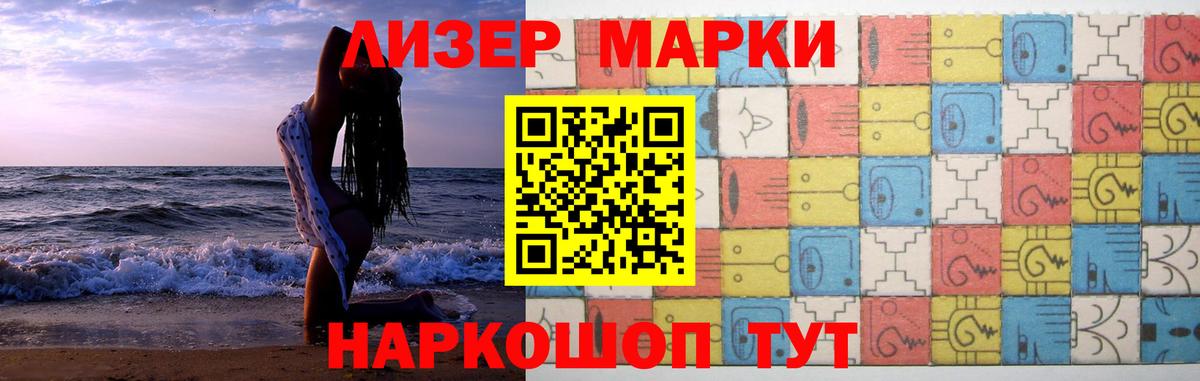 LSD-25 экстази кислота  ЛСД экстази ecstasy  LSD-25 экстази  Соликамск  Вход с VPN 