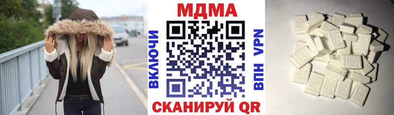 kraken маркетплейс  как найти закладки  Соликамск  МДМА кристаллы 