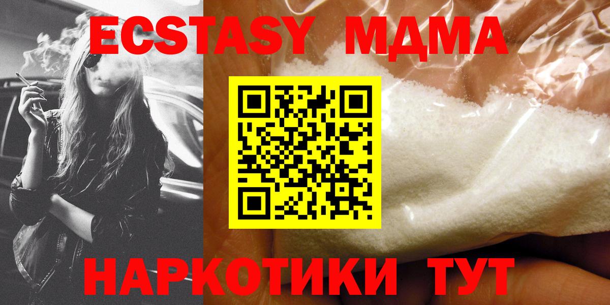 MDMA VHQ Соликамск