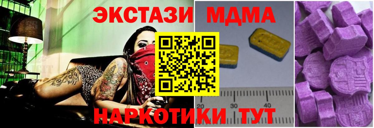 ГАШ Соликамск