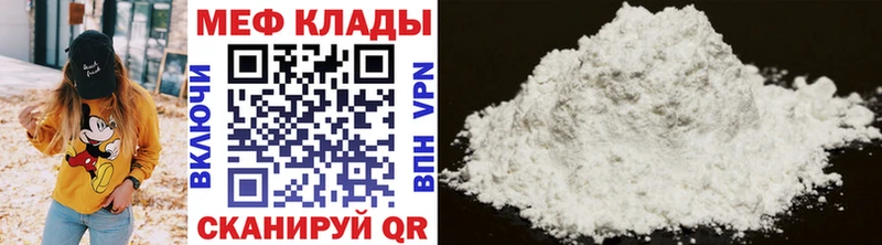 МЯУ-МЯУ VHQ Соликамск