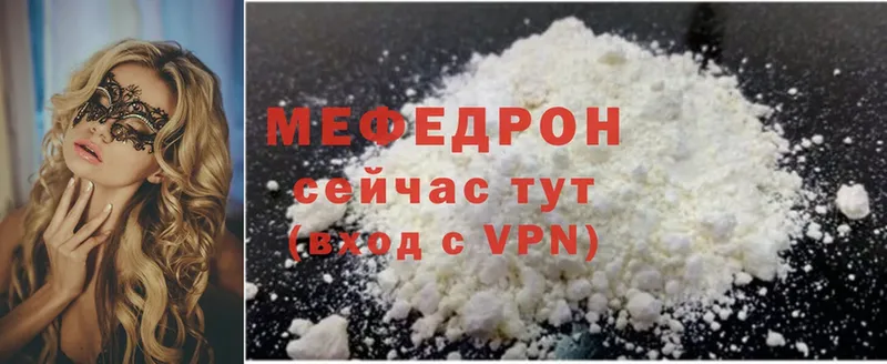 Меф mephedrone  Соликамск 