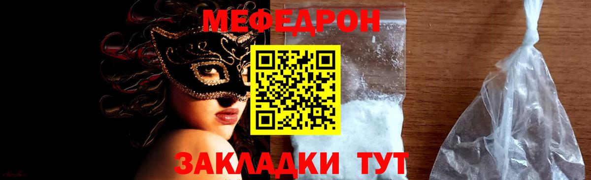 Ешки  Плюхи  Соликамск  Масло THC  Вход с VPN  Кокаин  Продажа наркотиков  Кодеин  A-PVP  Марихуана  Мефедрон  Гашиш 