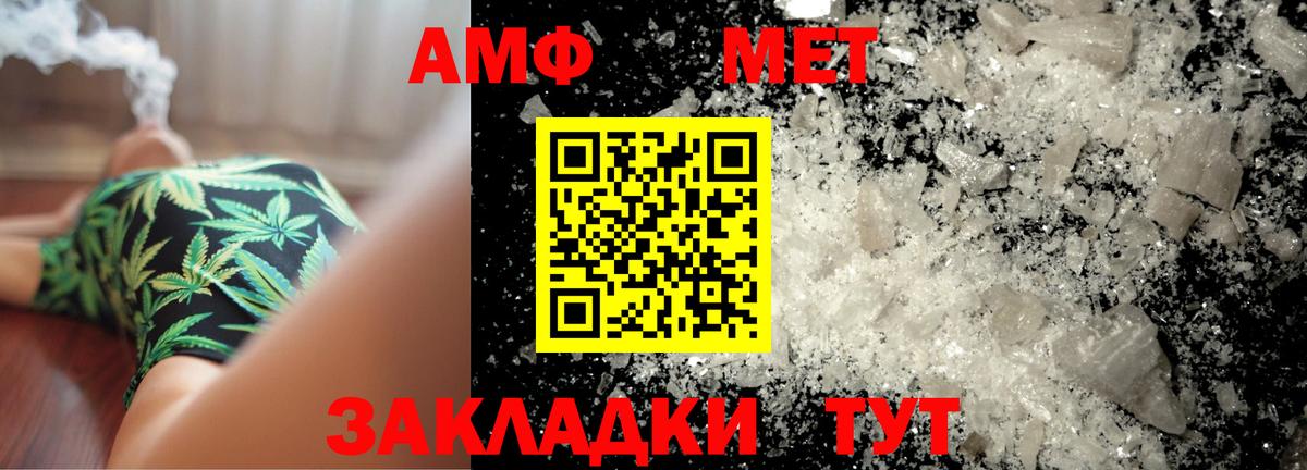 Первитин кристалл Соликамск