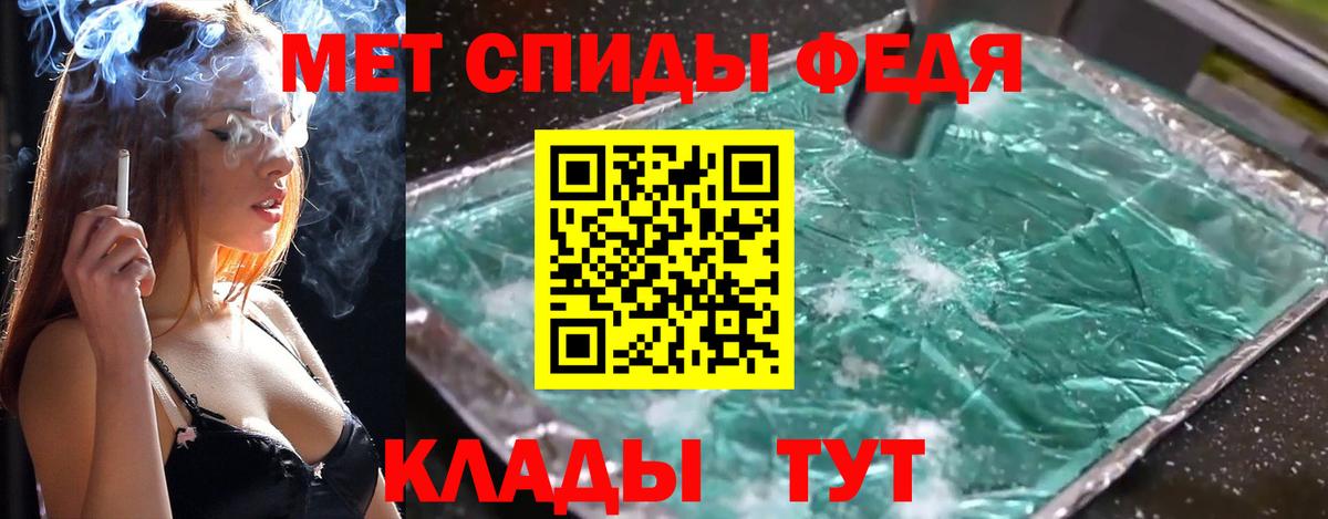 Первитин винт  Вход с VPN  МЕТАМФЕТАМИН  Соликамск 