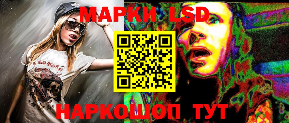 Соликамск  Марки 25I-NBOMe 1,5мг  Вход с VPN 