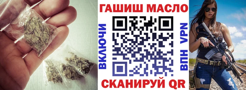 купить закладку  Соликамск  ТГК вейп 