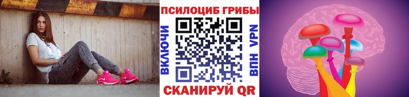 Псилоцибиновые грибы Psilocybine cubensis  сайты даркнета как зайти  Соликамск 
