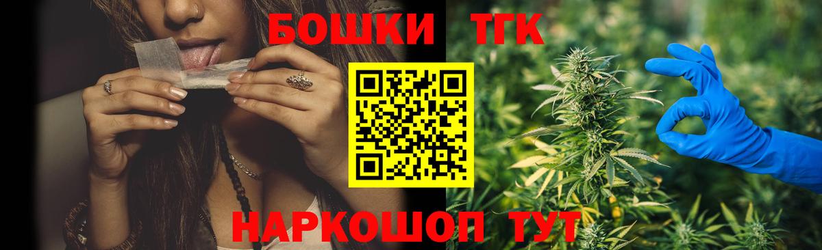 МАРИХУАНА SATIVA & INDICA  Каннабис сатива  Соликамск  Вход с VPN 
