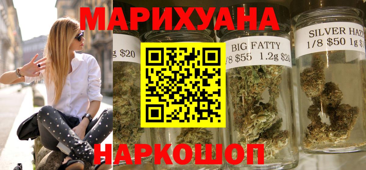 Каннабис сатива Соликамск